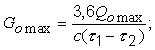  2.04.07-86*   (  N 1, 2)