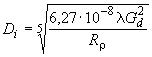  2.04.07-86*   (  N 1, 2)