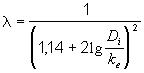  2.04.07-86*   (  N 1, 2)