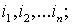  2.04.07-86*   (  N 1, 2)